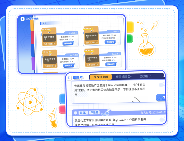 86c33f0d3a6eac2651636a6c88b4de81.png