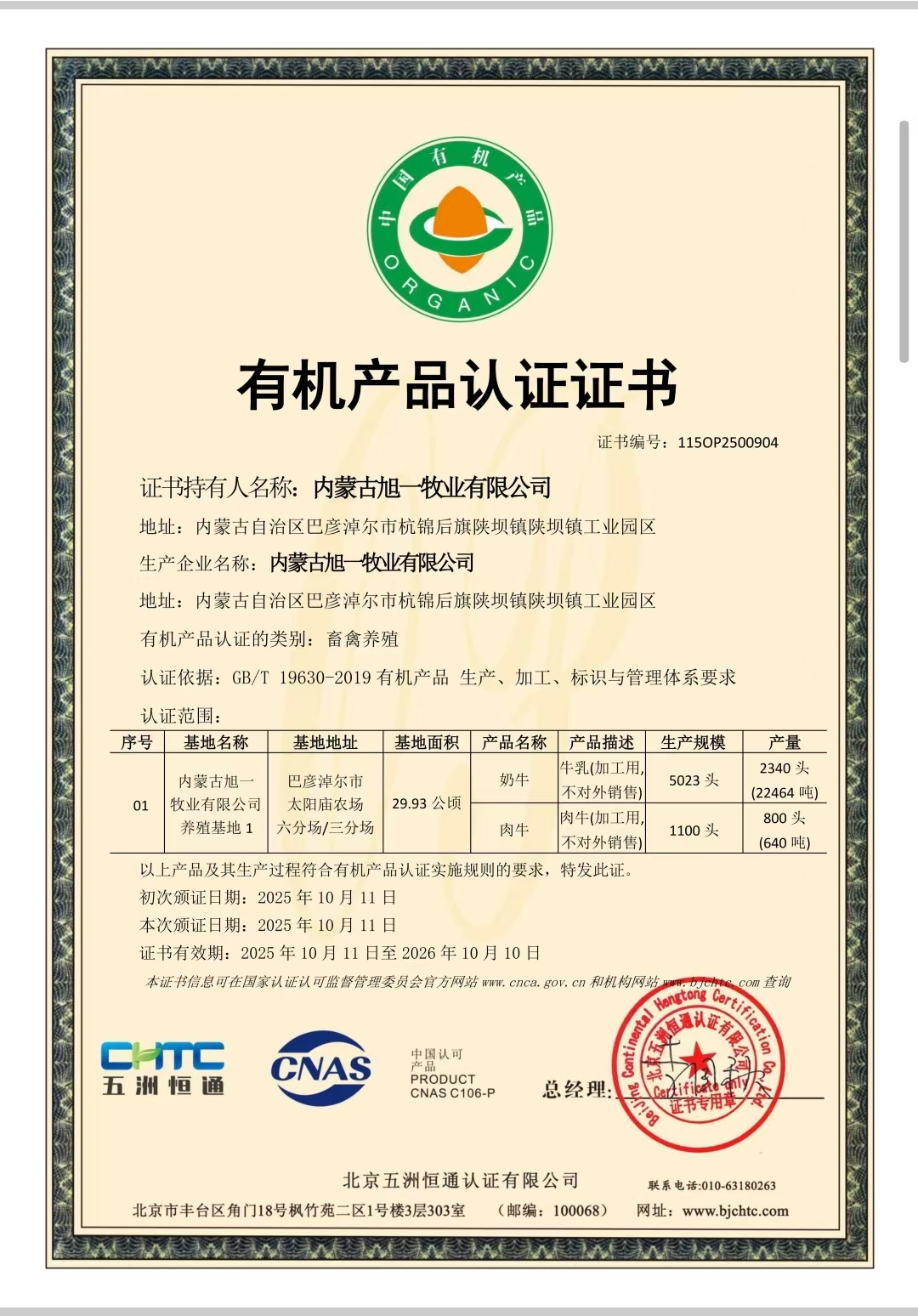 微信图片_20260915140054152_18.jpg