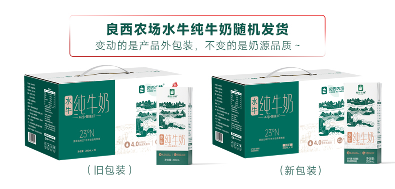 随机发货第一张.jpg